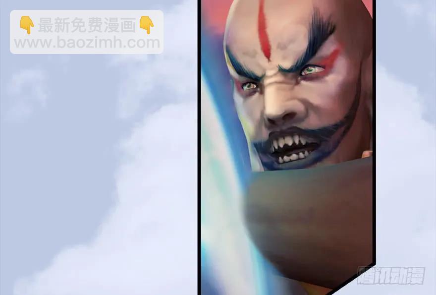 131 酒公子VS鬼师（上）62