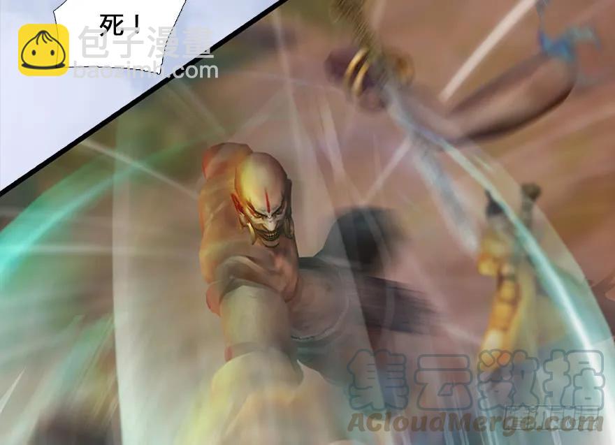 131 酒公子VS鬼师（上）64