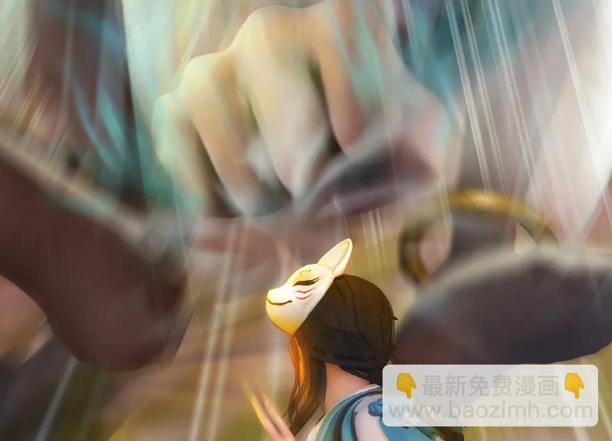 131 酒公子VS鬼师（上）65