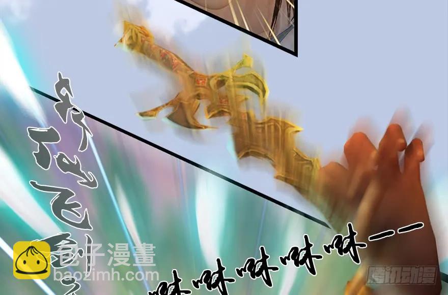 131 酒公子VS鬼师（上）67