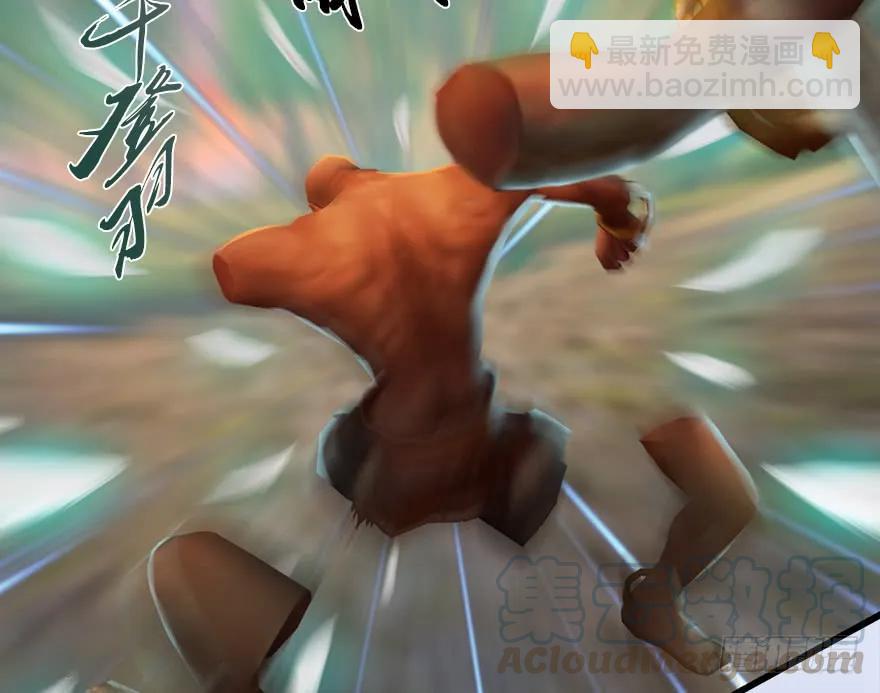 131 酒公子VS鬼师（上）68