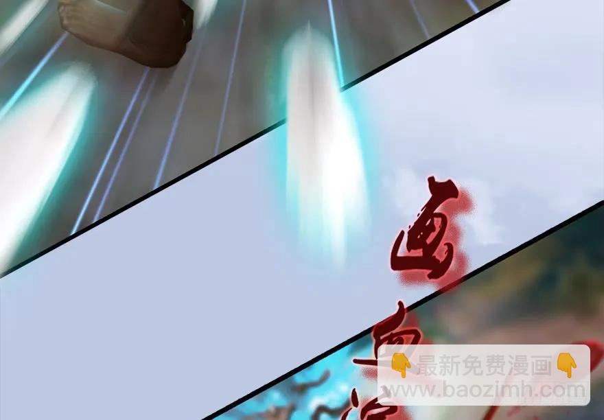 131 酒公子VS鬼师（上）69