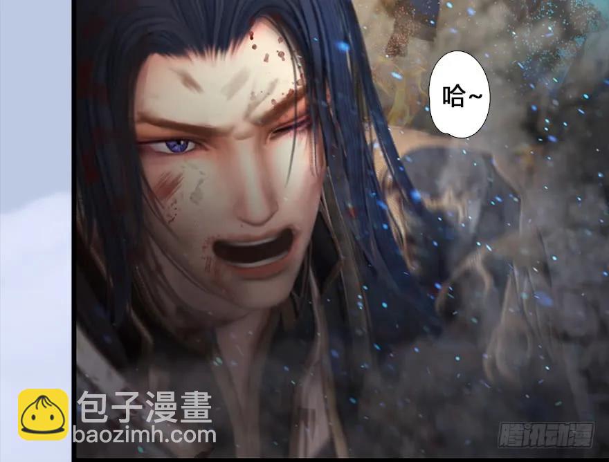 131 酒公子VS鬼师（上）7