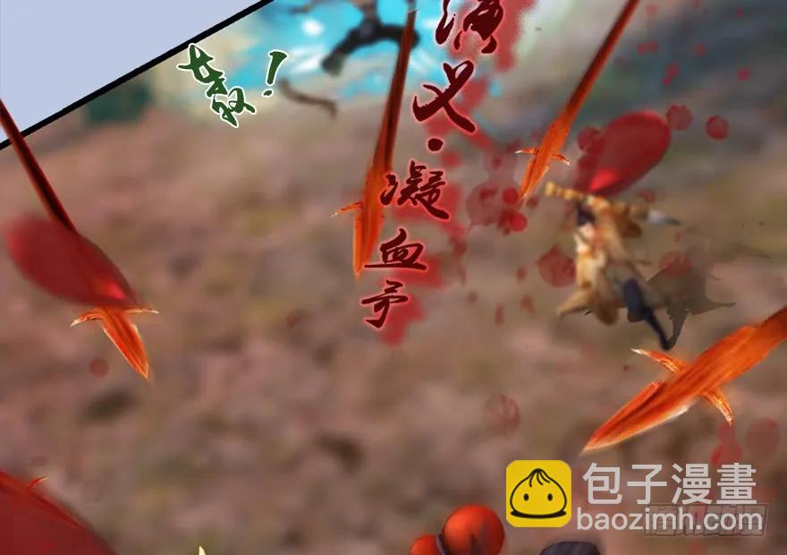 131 酒公子VS鬼师（上）70