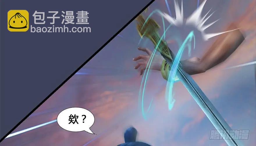 131 酒公子VS鬼师（上）74