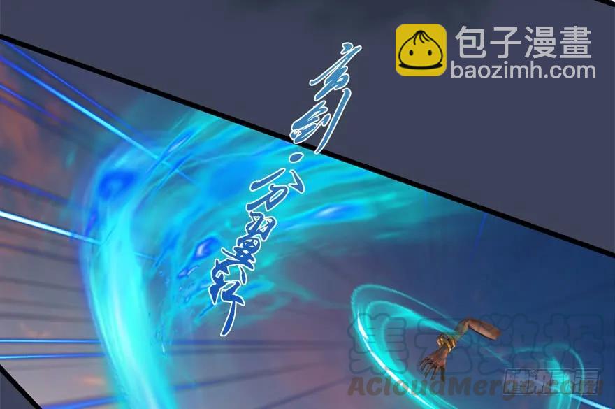 131 酒公子VS鬼师（上）76