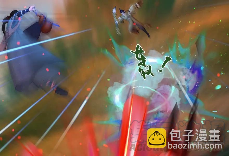 131 酒公子VS鬼师（上）80
