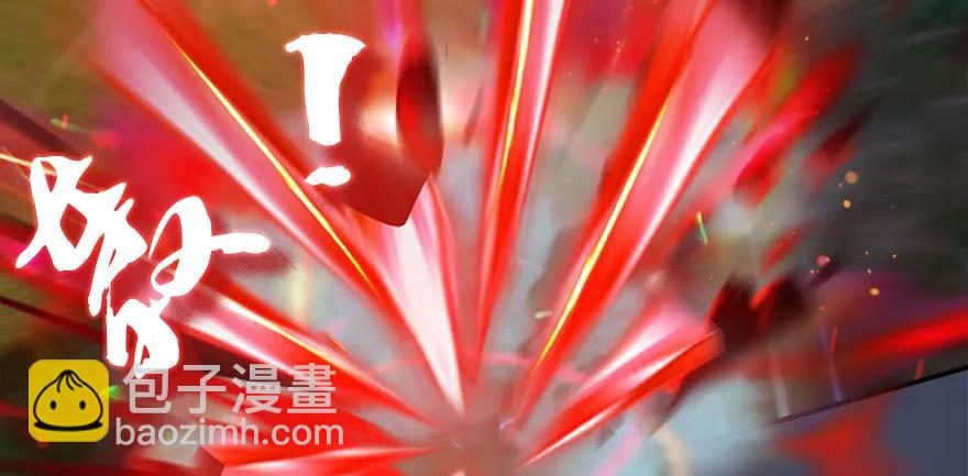 131 酒公子VS鬼师（上）81