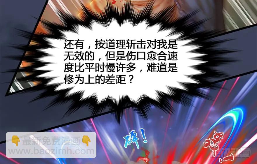 131 酒公子VS鬼师（上）85