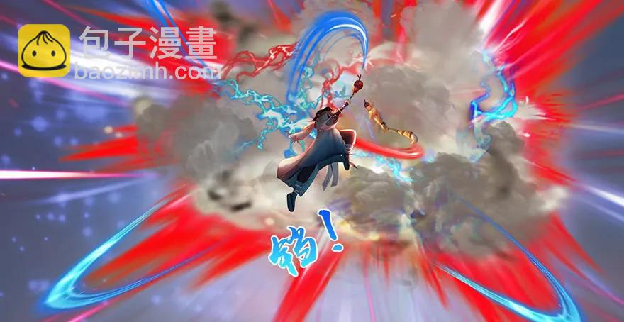 131 酒公子VS鬼师（上）86