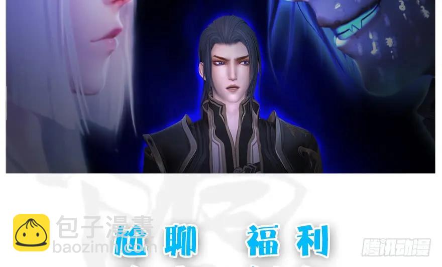 131 酒公子VS鬼师（上）91