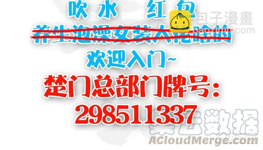 131 酒公子VS鬼师（上）92
