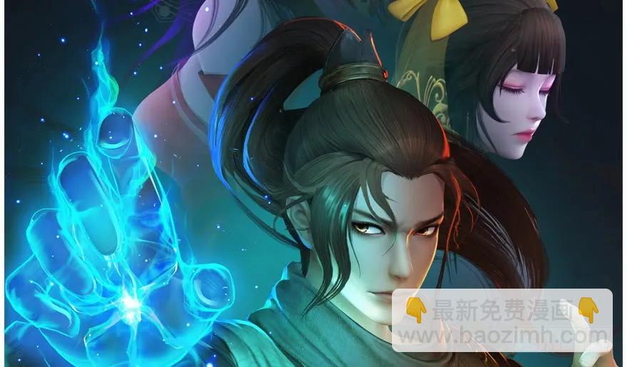 131 酒公子VS鬼师（上）94
