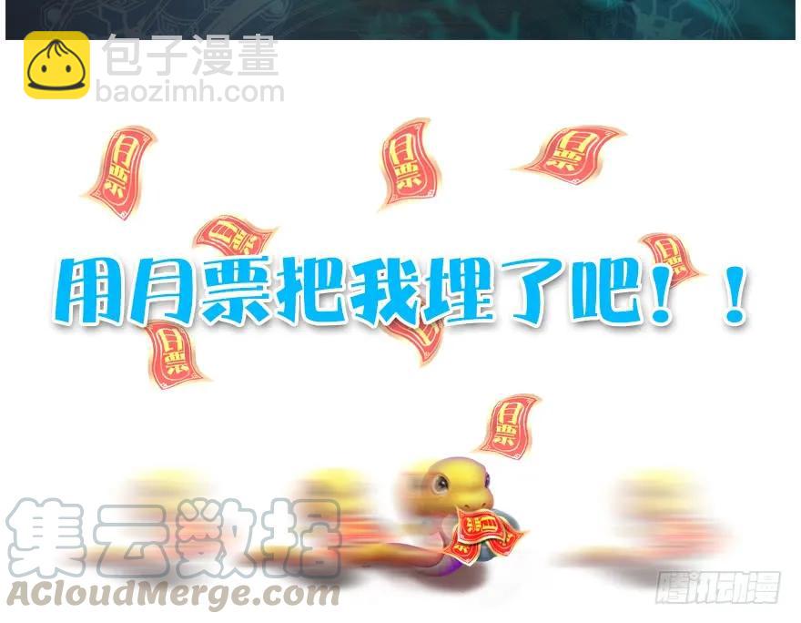 131 酒公子VS鬼师（上）96