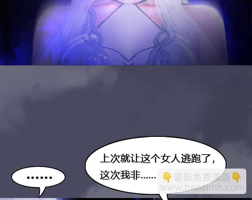 132酒公子VS鬼师（中）37