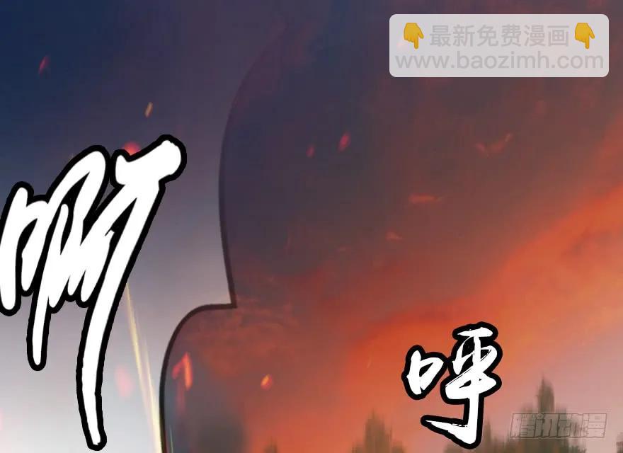 132酒公子VS鬼师（中）42