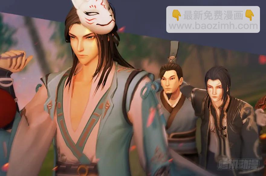 132酒公子VS鬼师（中）50