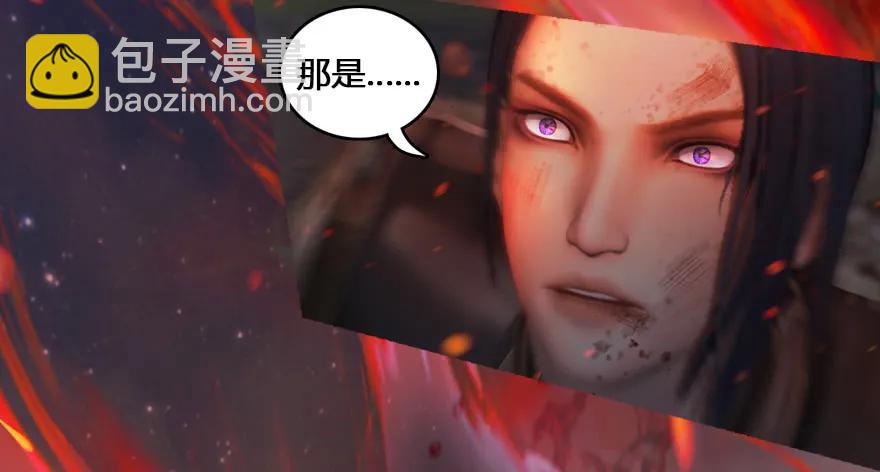 132酒公子VS鬼师（中）58