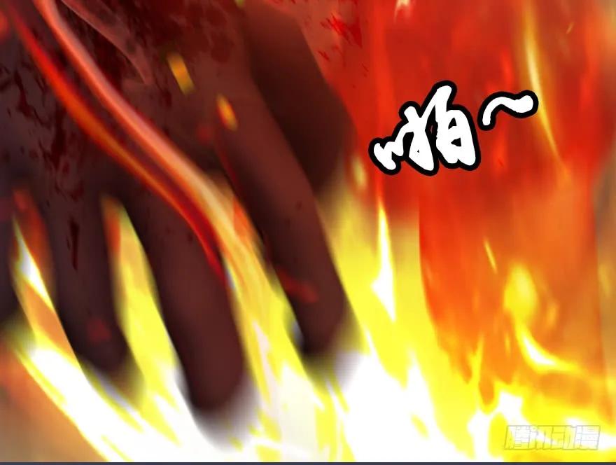 132酒公子VS鬼师（中）63