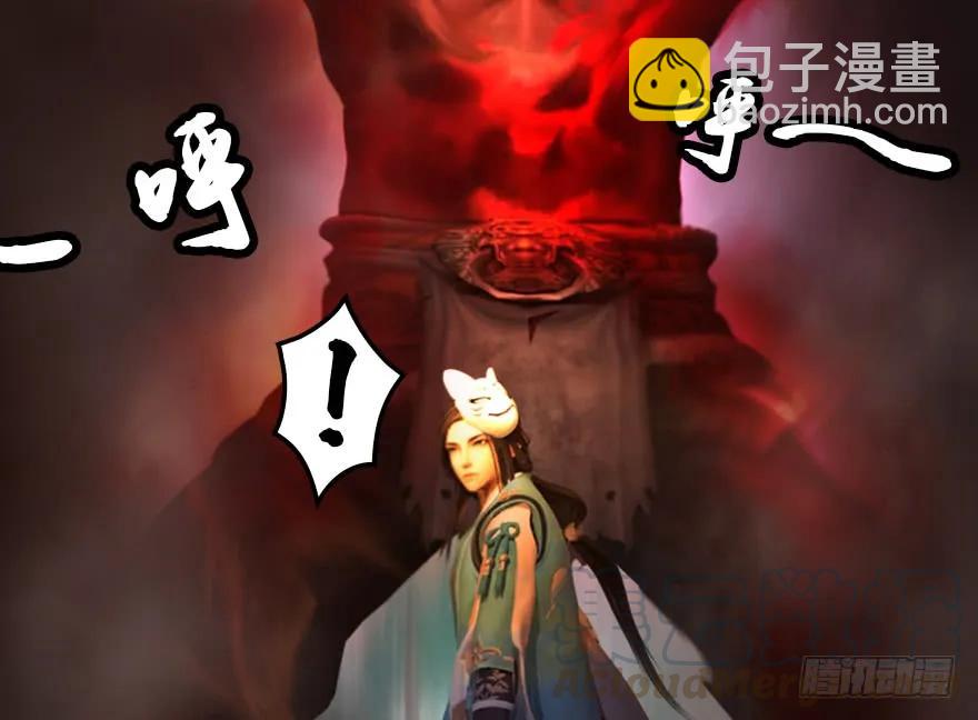 132酒公子VS鬼师（中）68