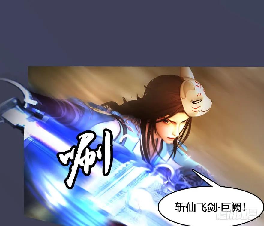 132酒公子VS鬼师（中）70