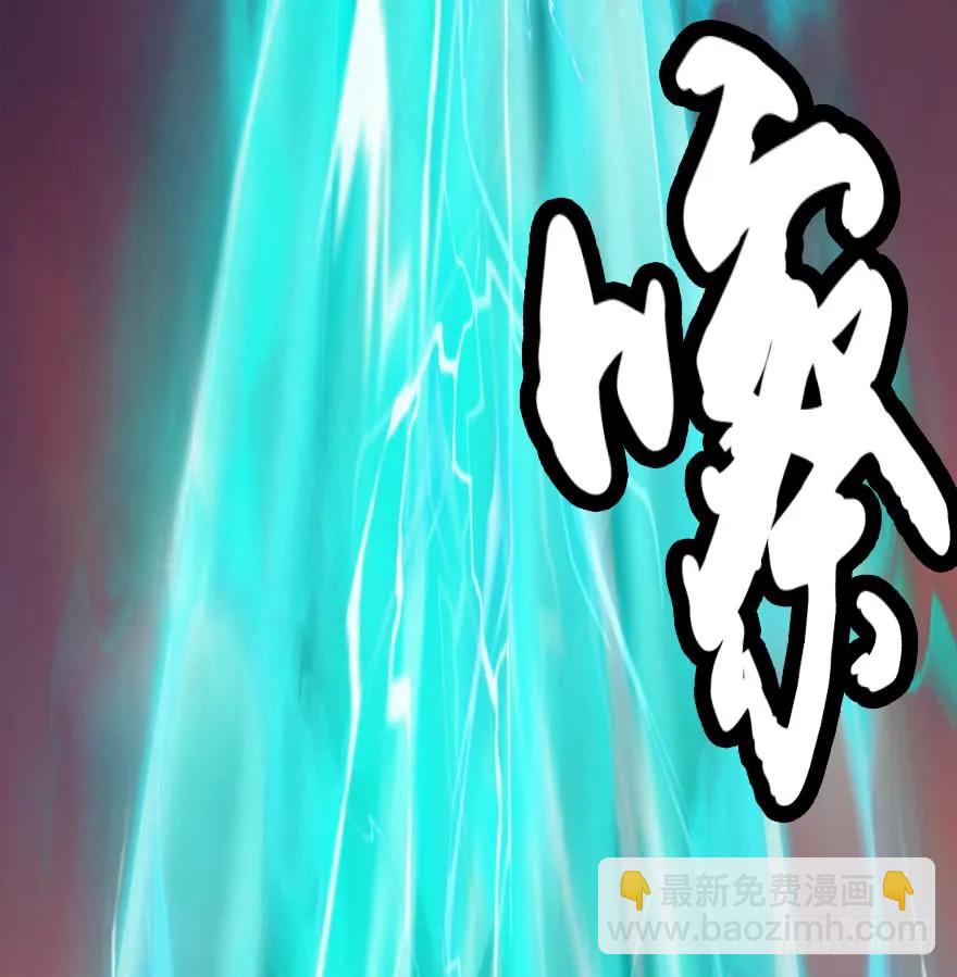132酒公子VS鬼师（中）81