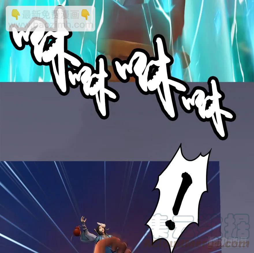 132酒公子VS鬼师（中）84