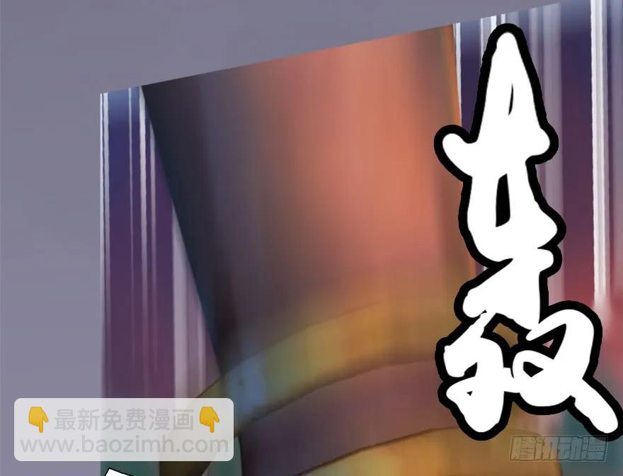 132酒公子VS鬼师（中）86