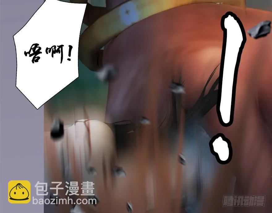132酒公子VS鬼师（中）87