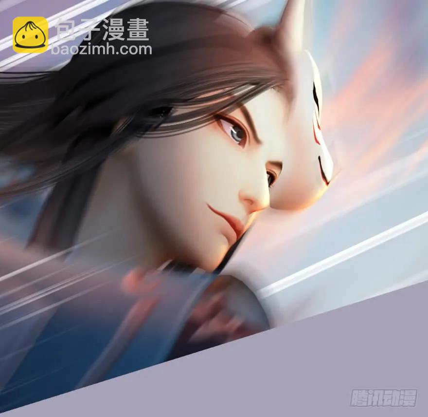 132酒公子VS鬼师（中）9