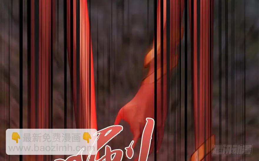133 酒公子VS鬼师（下）10