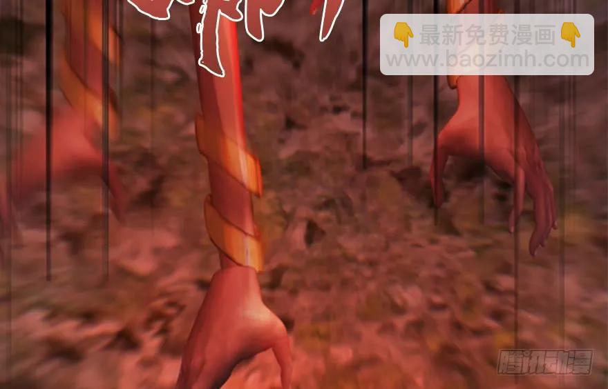 133 酒公子VS鬼师（下）11