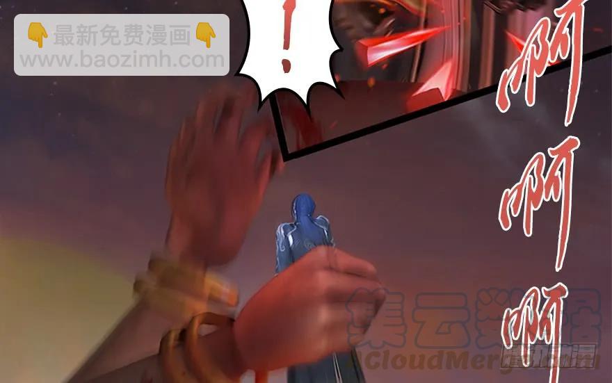 133 酒公子VS鬼师（下）20
