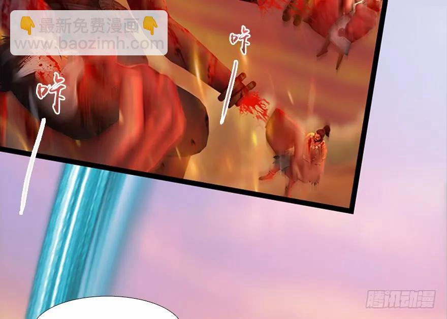 133 酒公子VS鬼师（下）27