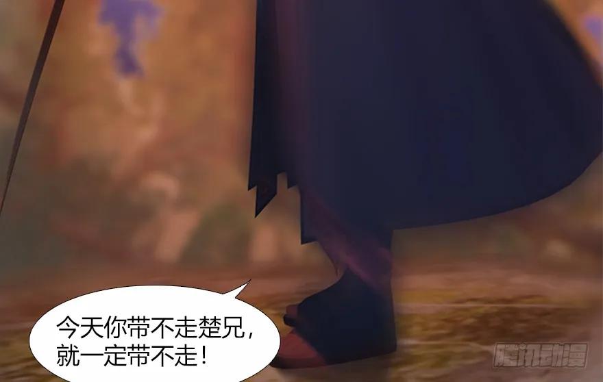 133 酒公子VS鬼师（下）30