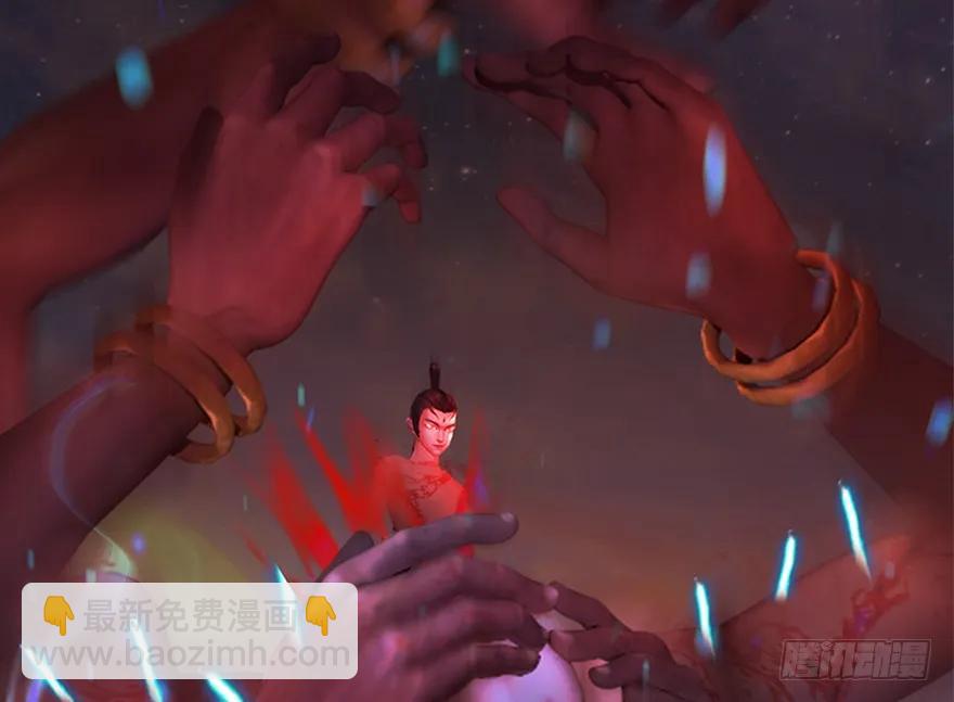 133 酒公子VS鬼师（下）5