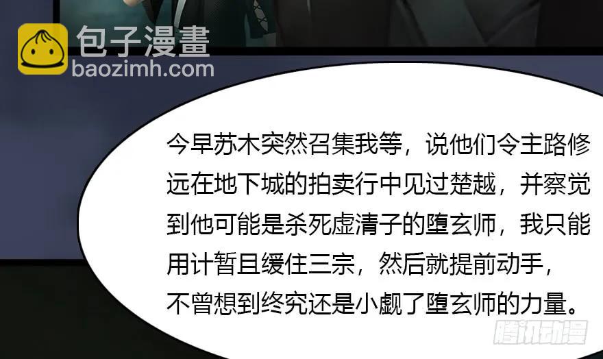 135 遇见冬至雪10