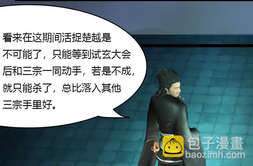 135 遇见冬至雪17
