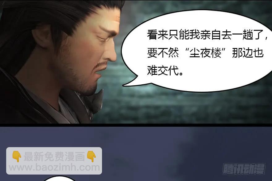 135 遇见冬至雪21