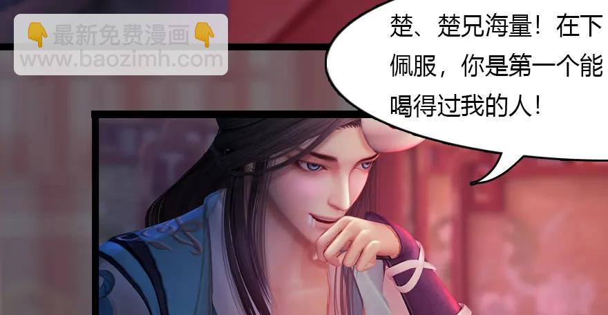 135 遇见冬至雪29