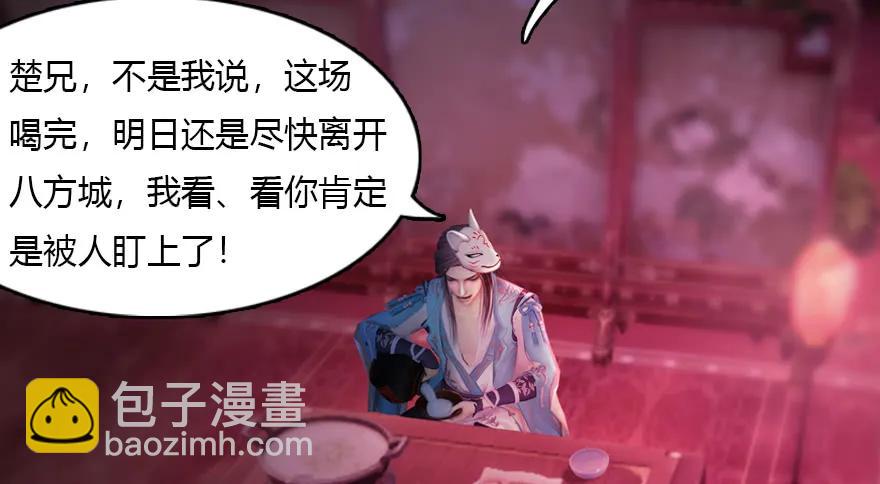 135 遇见冬至雪34