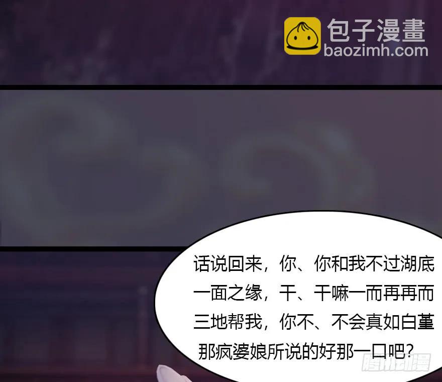 135 遇见冬至雪37