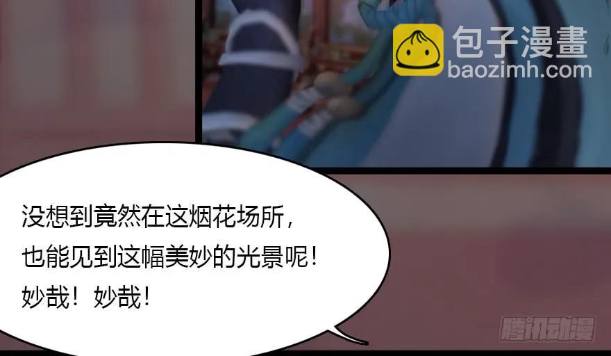 135 遇见冬至雪45