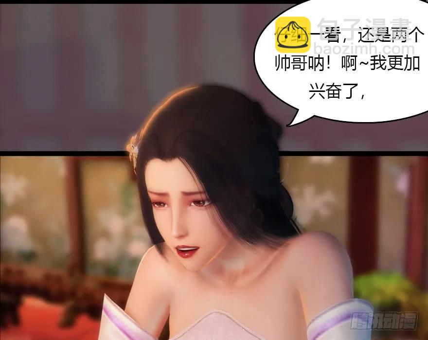 135 遇见冬至雪51