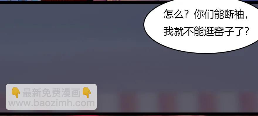 135 遇见冬至雪57