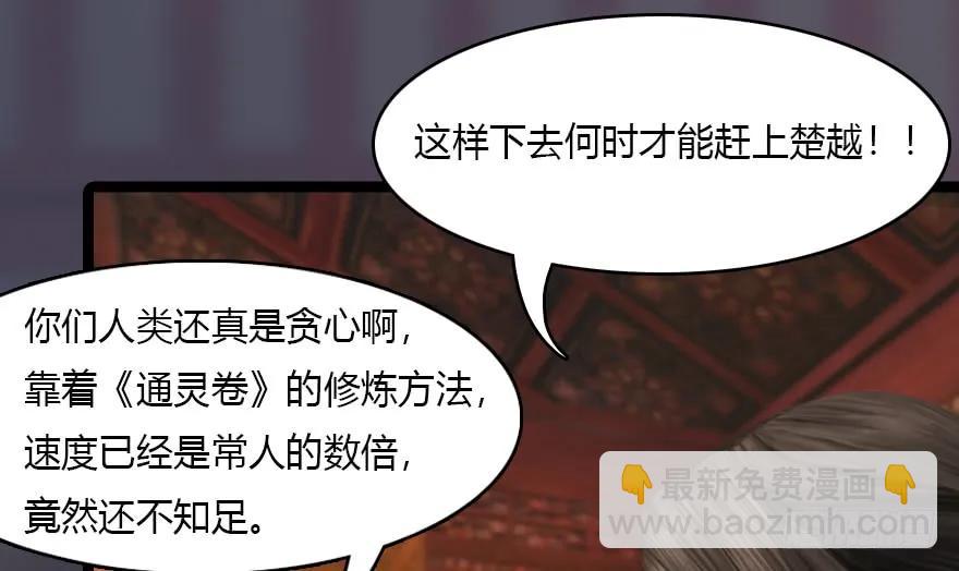 135 遇见冬至雪73