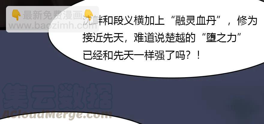 135 遇见冬至雪8
