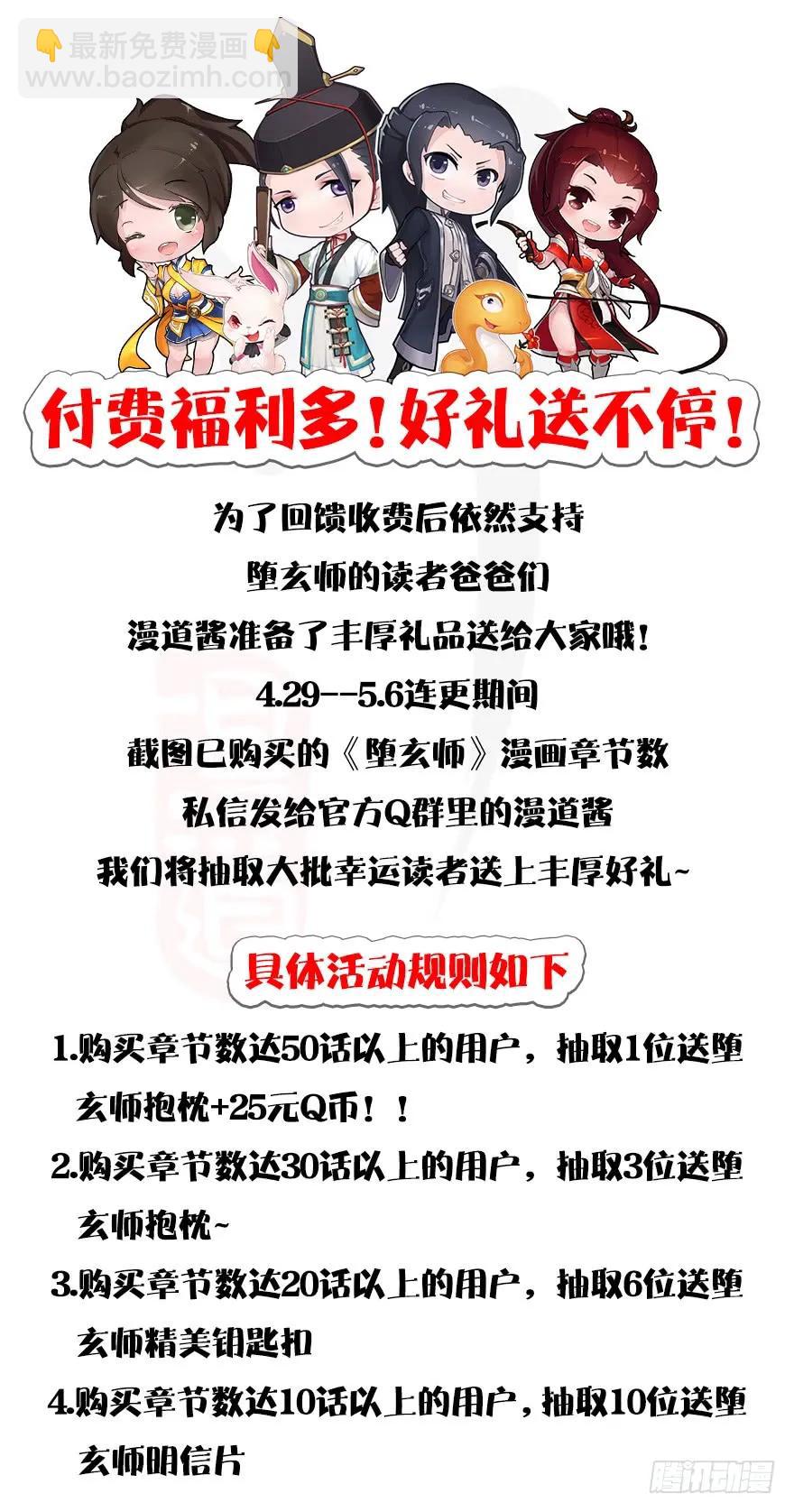 135 遇见冬至雪91