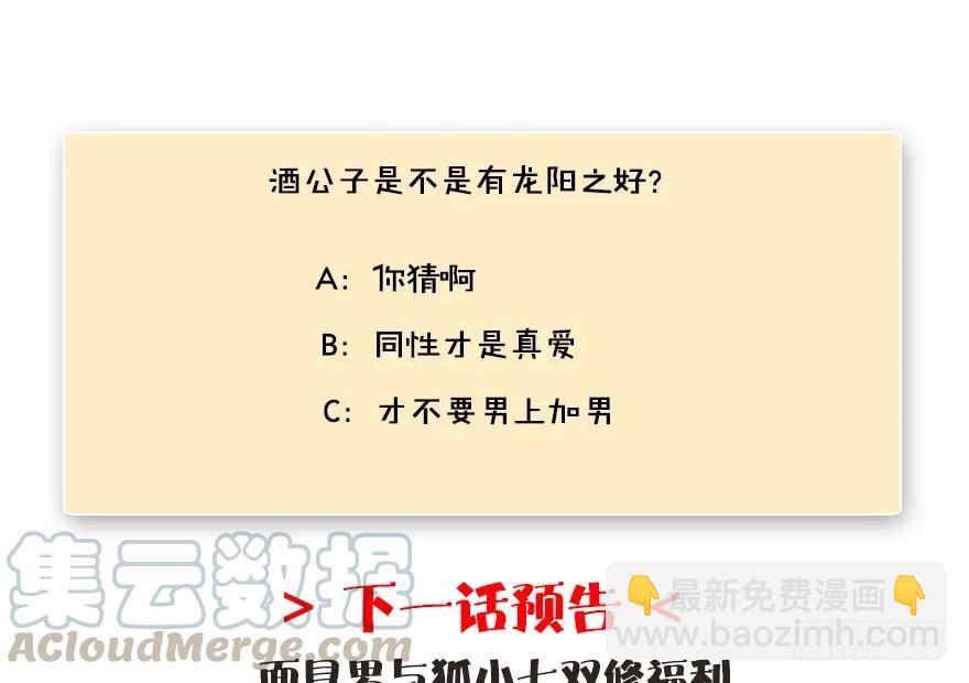135 遇见冬至雪92