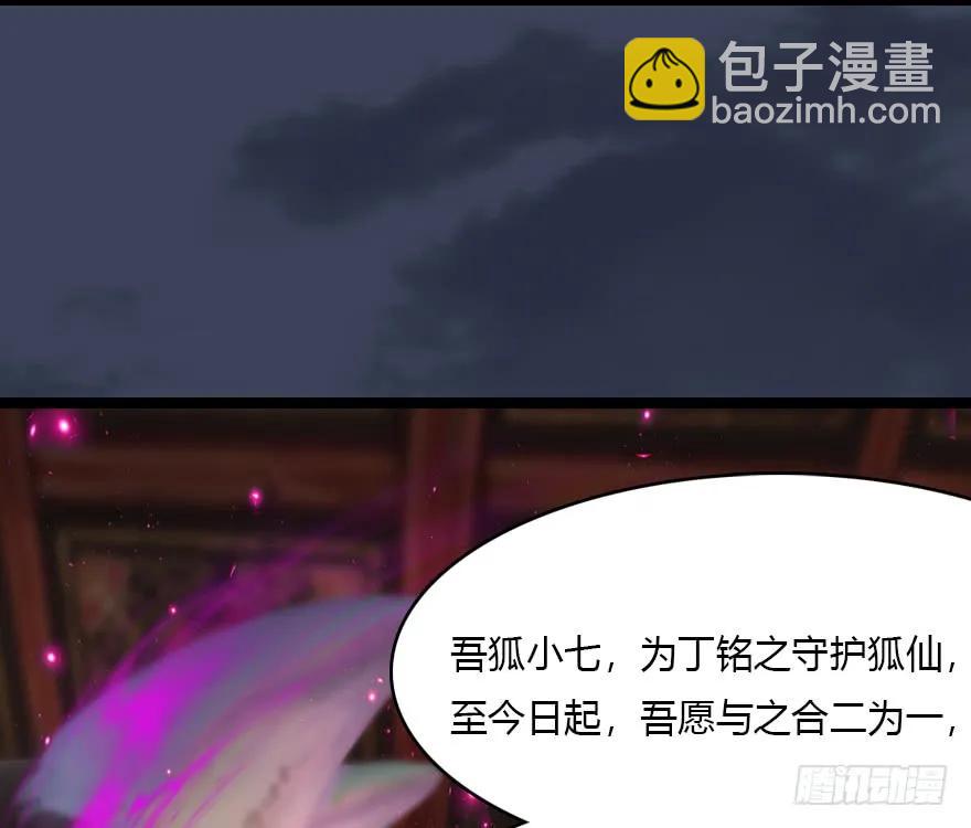 136 双修（上）70